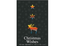 xmas_card_a-83n838a83x837d83x83j815b83h0783t839383v838b.jpg