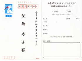 oufuku_oushin.jpg